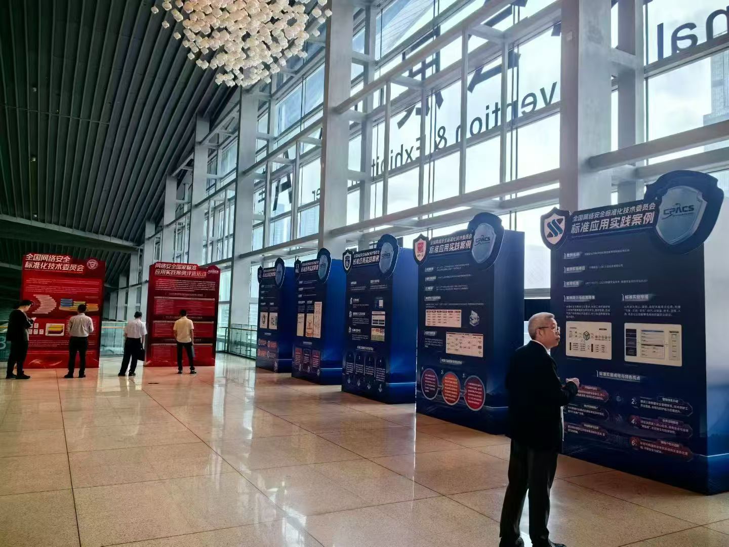 标准周会议现场